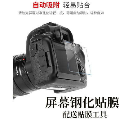Canon Tempered Film 5D2 800D 90D G7X2 M100 1500D 3000D 6D2 Camera Screen Film