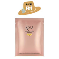 KISAA (คิซา) BIRDS NEST &amp; GOLD PREMIUM MASK รังนก ทองคำ มาส์ก ปริมาณ 25 g.