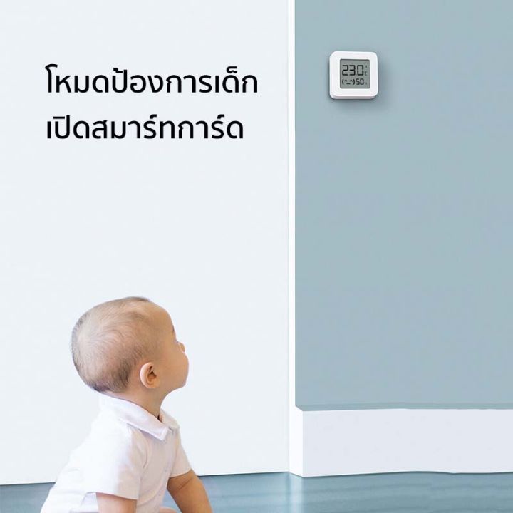 xiaomi-bluetooth-thermometer-2-global-verersion-เครื่องวัดอุณหภูมิและความชื้น-เครื่องวัดความชื้น-เครื่องวัดอุณหภูมิ