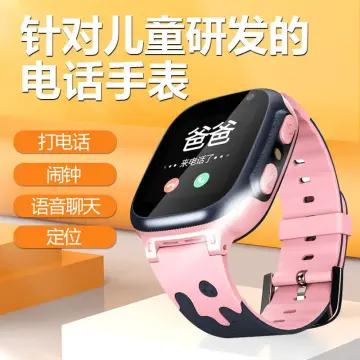 Children's mobile hot sale phone watch