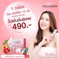 คอลลี่เจคอลลาเจน Colly-J collagen [ของแท้100%] ผิวสวยใส ผมเงางาม เล็บแข็งแรง ไม่มีน้ำตาล ไม่คาว