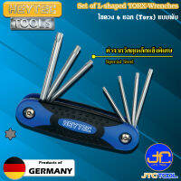 Heytec ชุดไขควงปลาย 6 แฉก (TORX) แบบพับ รุ่น 50813486280 - Set of L-Shaped TORX-Wrenches Model 50813486280