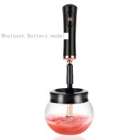 Battery Automatic Electric Wash Makeup Brush Dryer Cleaner Device Make up Brushes Washing Cleanser Cleaning Machine Tool