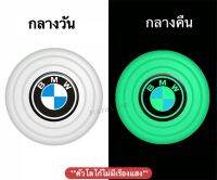 ลูกยางกันกระแทกสะท้อนแสง ปะเก็นดูดซับแรงกระแทก BMW