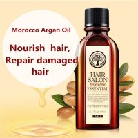 Argan Hair Conditioner