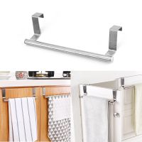 Towel Holder Over Kitchen Cabinet Door Bathroom Towels Rack Hanger Silver Space Aluminum Wall Hanging Towel BarKitche Cabinet