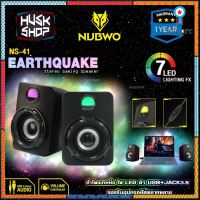 ลำโพง Nubwo NS-41 EARTHQUAKE ลำโพงคอม Stereo Gaming Speaker ศูนย์ 1 ปี สินค้ามีจำนวนจำกัด