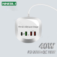 4 Ports Quick Charge USB Charger HUB Adapter แท็บเล็ตแบบพกพาที่ชาร์จศัพท์ Fast Charging PD Charger สำหรับ 13 Samsung