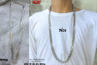 สร้อยคอหยัก10มิล 7ห่วง ยาว80เซน หล่อๆ necklace hiphop สแตนเลสแท้ Stainless แฟชั่นชาย แฟชั่นผู้หญิง 316l allacc