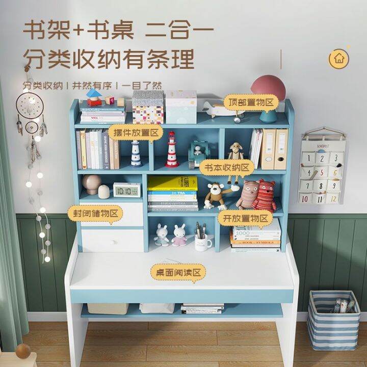Student Study Table Home Desk Bookshelf Integrated Elementary School