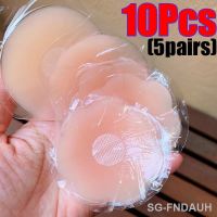 【CW】❁❂✁  10/6/2pc Invisible Adhesive Chest Paste Reusable Sticker Breast Strapless Lift Up Silicone Nipple Cover
