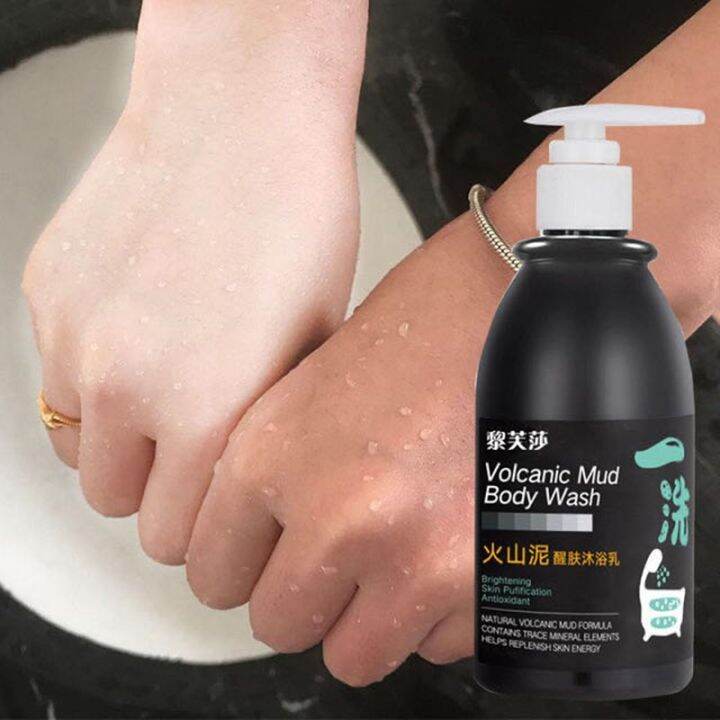 Whitening Shower Gel Volcanic Mud Shower Gel 250ml Exfoliating Melanin
