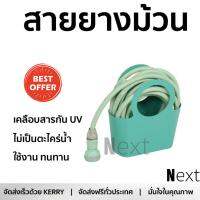 โปรโมชัน สายยางรดน้ำ สายยางม้วน ยืดหดอัตโนมัติ IDROEASY 22.5M สีเขียว | IDROEASY | ITY-EX7.5 ทนแดด เคลือบสารป้องกัน UV นักหนักเบา เคลื่อนย้ายสะดวก ไม่เป็นตะไคร่น้ำ สายยางฉีดน้ำ Garden Hose Reel จัดส่งฟรี Kerry ทั่วประเทศ