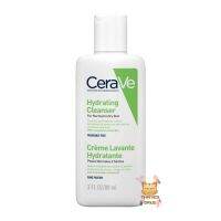 Cerave hydrating Cleanser เซราวี ไฮเดรติ้ง คลีนเซอร์ ทำความสะอาด   สำหรับผิวแห้ง-แห้งมาก 88ml.