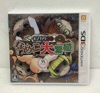 ตลับแท้ [3DS] Osawari Tantei Nameko Daihanshoku (CTR-P-APMJ)