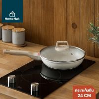 HomeHuk เครื่องครัวด้ามไม้ กระทะ หม้อ Non-stick 3 ชั้น ใช้ได้กับเตาทุกประเภท กระทะด้ามไม้ หม้อด้ามไม้ กระทะเกาหลี กระทะก้นลึก หม้อตุ๋น หม้อกระทะ ไม่ติดกระทะ หม้อเคลือบ กะทะ หม้อซุป กระทะมินิมอล ชุดเครื่องครัว Cast Aluminum Fry Pan