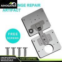 【LZ】 Hinge Repair Plate Cabinet Furniture Drawer Window Hinge Repair Plate Stainless Steel Plate Repair Parts Hardware Accessories