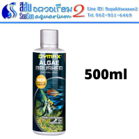 DYMAX ALGAE BRUSHER ยาฆ่าตะไคร่เส้นผมและอื่นๆในตู้ไม้น้ำ ขนาด 500ml