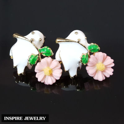 Inspire Jewelry ,ต่างหูแฟชั่น รูปนกกับดอกไม้ ขนาด 1CM น่ารัก พร้อมถุงกำมะหยี่