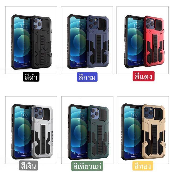 เคสสอดนิ้วกันกระแทกip11-11pro-11promax-ip7plus-8plus-x-xs-xr-xsmaxเคสกันกระแทก