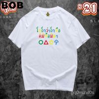 BOB/ พร้อมส่งเสื้อยืดโกโกวา มาแล้วลูกจ๋า Cotton 100% ใส่ได้ทั้งแบบธรรมดาและใส่แบบ ตรงปก 100%(SMLXL-3XL)