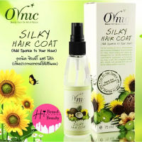 ออนิค ซิลกี้แฮร์โค้ท น้ำมันใส่ผม Ornic Silky Hair Coat 75 ml