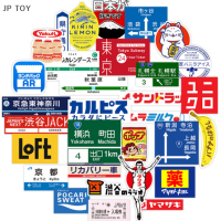 [JP TOY] 31ชิ้นแพ็คสติ๊กเกอร์โลโก้ป้ายหยุดญี่ปุ่นสำหรับสติกเกอร์กระเป๋าเดินทางเดินทางแล็ปท็อป