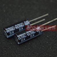 10PCS NEW RUBYCON ZLH 63V330UF 10x23mm 105 degrees 330UF/63V high frequency low resistance and long life zlh 330uf 63v