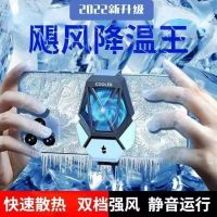 ??Original Cooling Back Clip Wireless Charging Mobile Phone Radiator Cooling Artifact Eating Chicken King Fan Refrigerator Gaming Must-Have