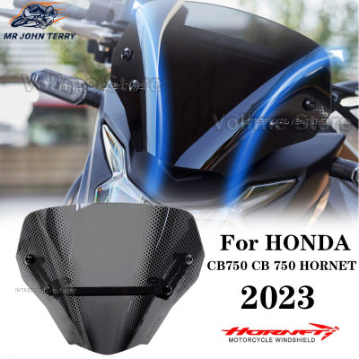 ฝาครอบปกป้องหน้าจอ87Tixgportz อะไหล่รถยนต์สำหรับ HONDA CB750 CB 750 HORNET 2023กระจกรถจักรยานยนต์กระจกรถยนต์กันลมกระบังกันลมมือจับมอเตอร์ไซค์