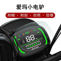 Emma ขนาดเล็กไฟฟ้าลาเครื่องมือฟิล์ม Liwei G205รถยนต์ไฟฟ้า D220TZA-4812รุ่นหรูหราแสดงฟิล์มป้องกัน