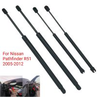 Rear Window Tailgate Boot Gas Struts Support Lift Strut Bar For Nissan Pathfinder R51 2005 - 2007 2008 2009 2010 2011 2012 2013