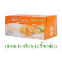 Dewberry ดิวเบอร์รี่ พัฟเค้กสอดไส้ครีม กลิ่นส้ม ขนาด 17 กรัม x 12 ชิ้น/กล่อง (1 กล่อง)