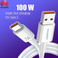 [HOT] Huawei 7A 100W USB ประเภท C Super Fast สายสำหรับ Huawei Huawei Mate 50 30 Xiaomi Honor ที่ชาร์จไฟรวดเร็ว USB USB C สายชาร์จแบตเตอรี่ข้อมูล