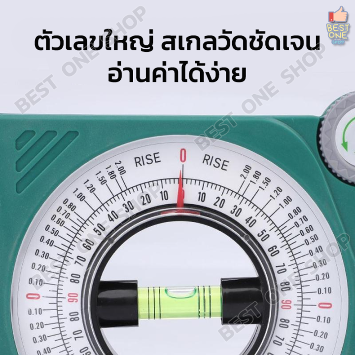 a293-เครื่องวัดความลาดเอียง-เครื่องวัดระดับน้ำ-แม่เหล็ก-เครื่องวัดองศา-วัดมุม-วัดระดับ-ฉากวัดมุม-เครื่องมือช่าง