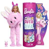 Hhg18บ้านอินเตอร์แอกทีฟตุ๊กตาหมีแพนด้าเปลี่ยนสีได้กล่องทึบของเล่นน่ารัก Barbie