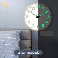 F&amp;Y TIME  นาฬิกาแขวนผนังเรืองแสง เดินเรียบไม่มีเสียง เดินลาน ทรงกลม ขนาด 30cm / 12นิ้ว ตัวเรือนทำจากพลาสติกคุณภาพดี