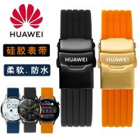 Huawei band Watch3 GT2 male silicone strap ms gt3pro porsche smart watch male 46 mm