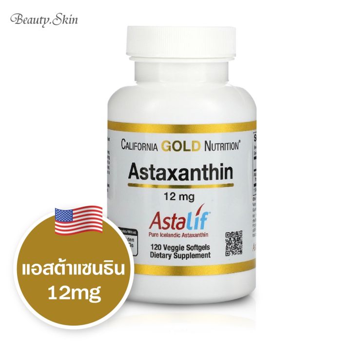 [Exp06/2024] California Gold Nutrition Astaxanthin 12 mg 120 Veggie Softgels