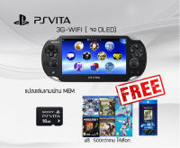 Psvita 1000 3g/wifi (Cfw) + GAME FREE + Memory 16GB