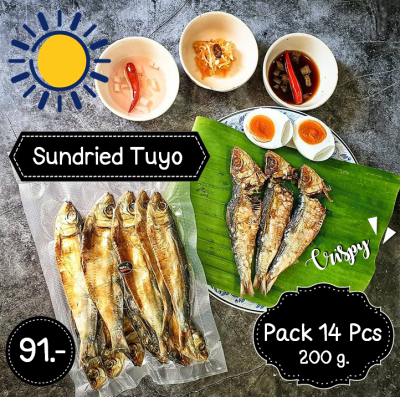 ปลาเค็ม Dried Tuyo ปลาเค็มตากแห้ง ปลาแดดเดียว ปลากุแล ปลาหลังเขียว 1 แพ็ค 200 กรัม ทานกับข้าวต้มร้อนๆ แคลเซียมและไอโอดีนสูง ปลาธรรมชาติ