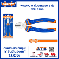 WADFOW คีมปากเฉียง 6 นิ้ว WPL3906