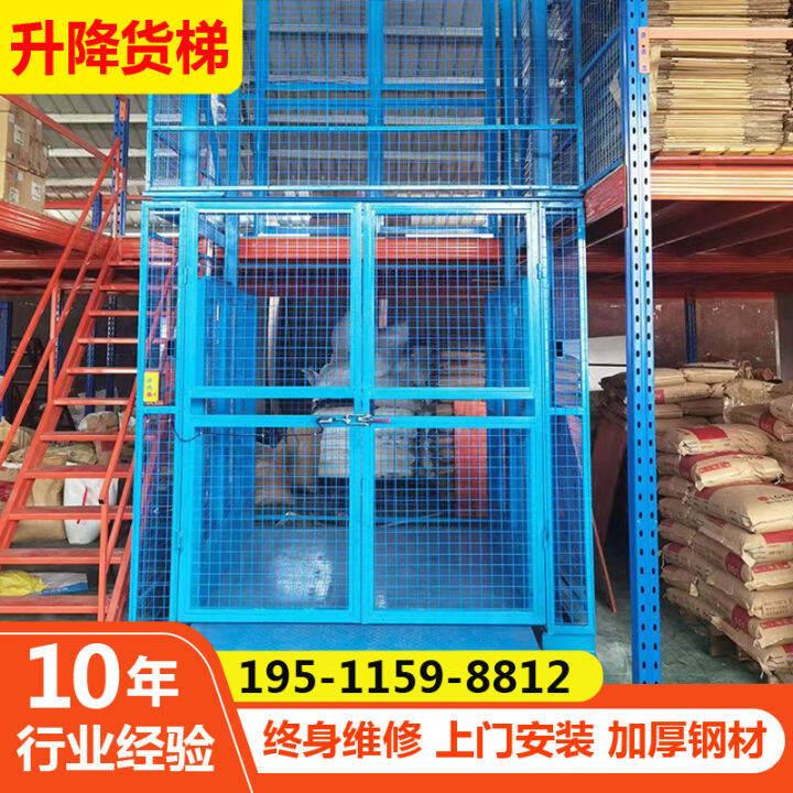 Custommade guide rail lifting freight elevator Simple freight elevator