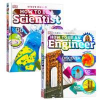 How To Be A Scientist /How To Be An Engineer หนังสือเด็กภาษาอังกฤษ เสริมสร้างความรู้สารานุกรม