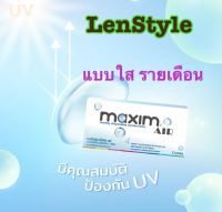 Maxim AIR คอนแทคเลนส์ใส รายเดือน Soft Lens (1กล่อง : 1คู่) คอนแทคเลนส์ใสรายเดือน