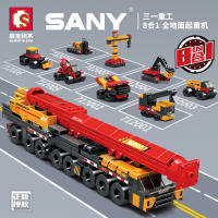 ProudNada Toys ตัวต่อ เลโก้ ชุด 8 กล่อง รถก่อสร้าง ปั้นจั่น เครน ซานี่ SAC8000T S SEMBO BLOCK SANY ALL TERRAIN CRANE 276 PCS 712001-08