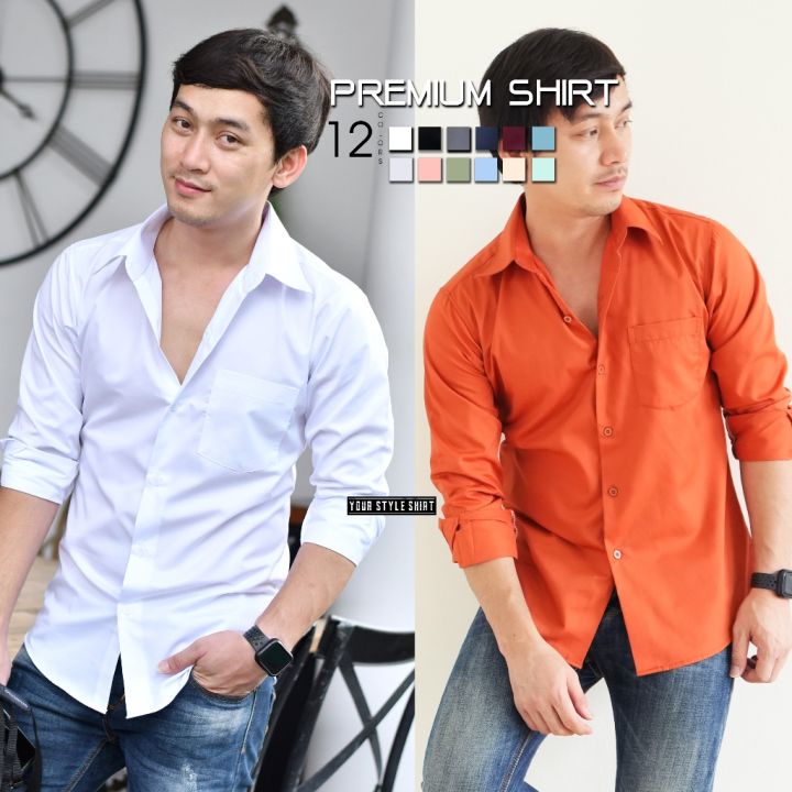 เสื้อเชิ้ต-แขนยาว-มี-12-สี-สำหรับผู้ชาย-ทรงเข้ารูป-slim-fit-ผลิตจากผ้า-comb-twill-เสื้อเชิ้ตแขนยาว-เสื้อผู้ชาย