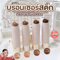 Rare Beauty Warm Wishes Effortless Bronzer Stick 7 g.  บรอนเซอร์ แบบแท่ง เนื้อครีม