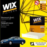 [WIX Filters] ไส้กรองแอร์ ไส้กรองในห้องโดยสาร WP9294 สำหรับ Nissan Teana J31 2.0,2.3 ปี 2003-2008 ปี 03,04,05,06,07,08,46,47,48,49,50,51