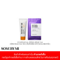 [FREE GIFT]  SOME BY MI V10 CAPSULE &amp; RETINOL SERUM POUCH